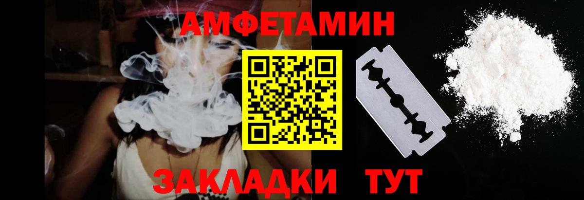 АМФ 98%  Вход с VPN  АМФ  MEGA вход  Сухой Лог 