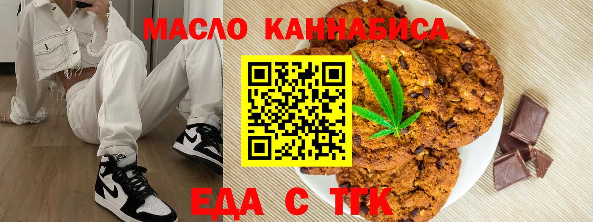 Сухой Лог  Canna-Cookies марихуана  Вход с VPN 