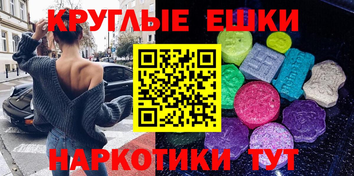 ссылка на мегу tor  Вход с VPN  ЭКСТАЗИ таблы  Сухой Лог  Ecstasy бентли 