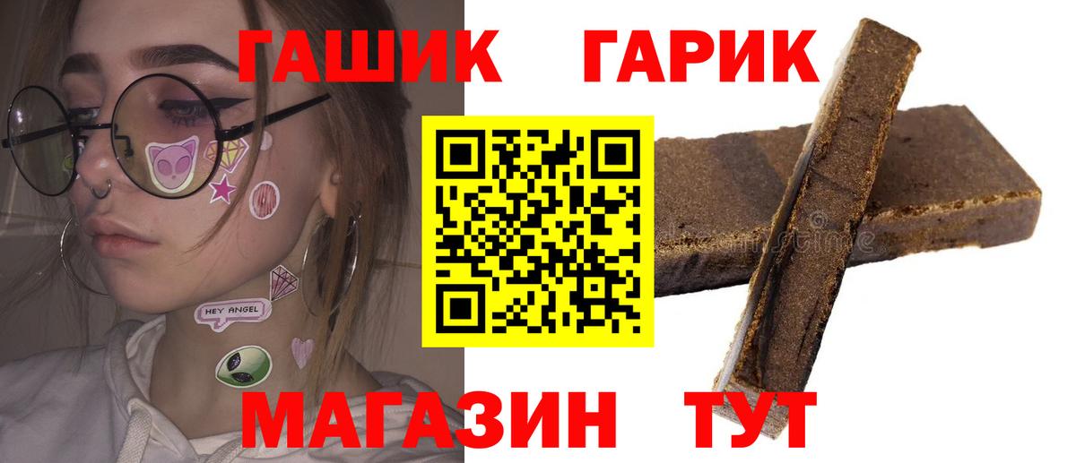 ГАШИШ VHQ Сухой Лог
