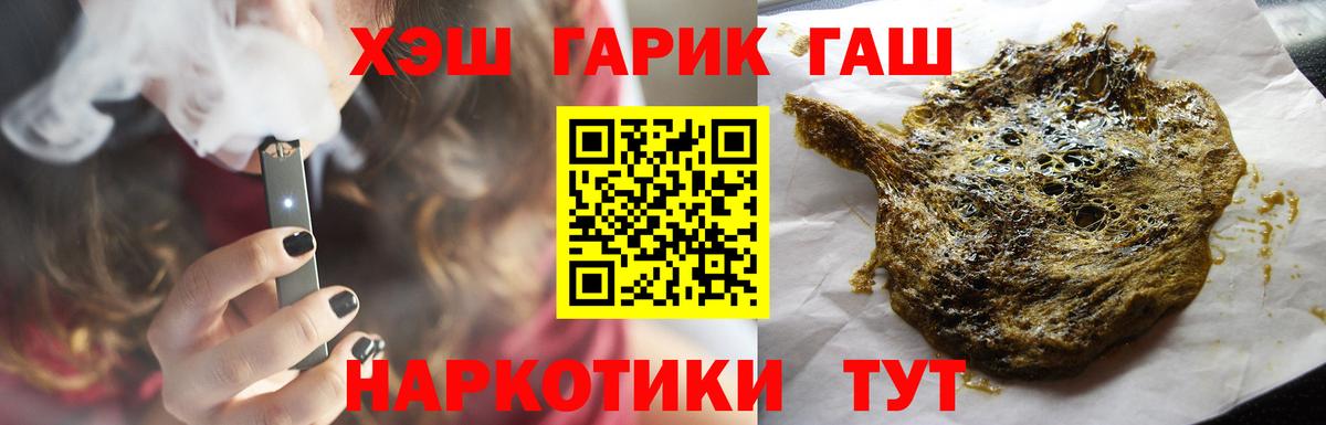 Сухой Лог  Гашиш 40% ТГК  ГАШ ice o lator  Вход с VPN 