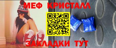 ALPHA-PVP Новодвинск