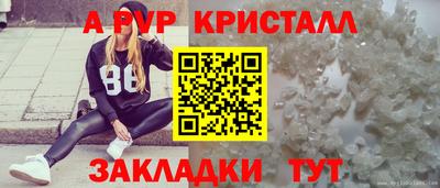 spice Новокубанск