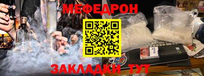 ALPHA-PVP Новодвинск