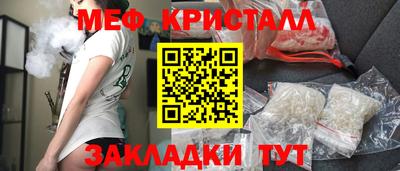spice Новокубанск