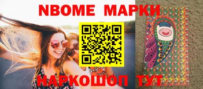 ALPHA-PVP Новодвинск