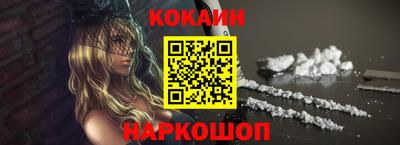 ГАЛЛЮЦИНОГЕННЫЕ ГРИБЫ Новозыбков