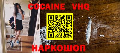 ГАЛЛЮЦИНОГЕННЫЕ ГРИБЫ Новозыбков