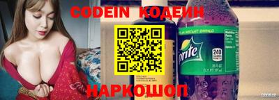 spice Новокубанск