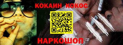 ГАЛЛЮЦИНОГЕННЫЕ ГРИБЫ Новозыбков