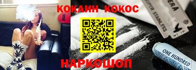 ГАЛЛЮЦИНОГЕННЫЕ ГРИБЫ Новозыбков