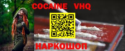 ГАЛЛЮЦИНОГЕННЫЕ ГРИБЫ Новозыбков
