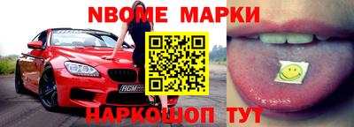 ГАЛЛЮЦИНОГЕННЫЕ ГРИБЫ Новозыбков