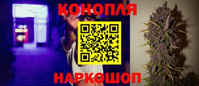 spice Новокубанск