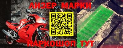 spice Новокубанск
