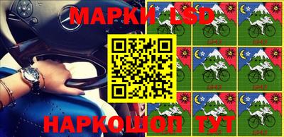 ГАЛЛЮЦИНОГЕННЫЕ ГРИБЫ Новозыбков