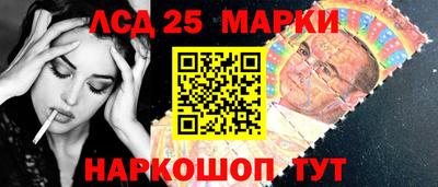 spice Новокубанск