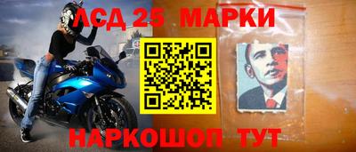 spice Новокубанск