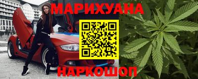 spice Новокубанск