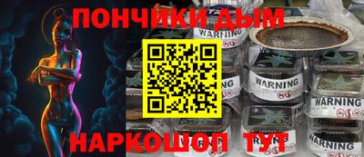 ALPHA-PVP Новодвинск