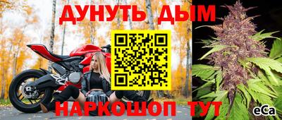spice Новокубанск