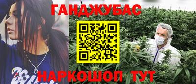 spice Новокубанск