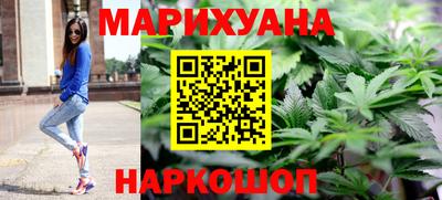 spice Новокубанск