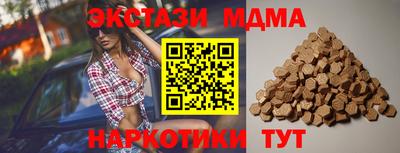 ГАЛЛЮЦИНОГЕННЫЕ ГРИБЫ Новозыбков
