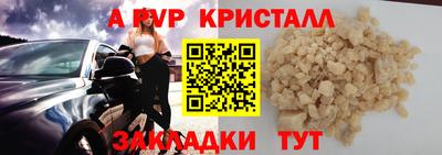 ГАЛЛЮЦИНОГЕННЫЕ ГРИБЫ Новозыбков