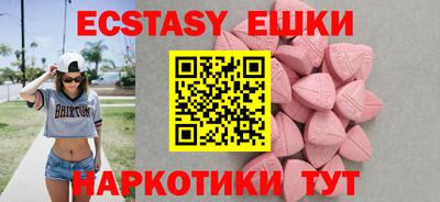 spice Новокубанск