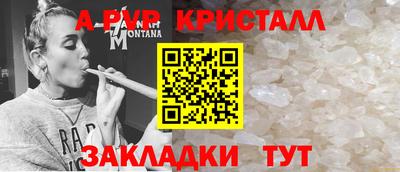 spice Новокубанск
