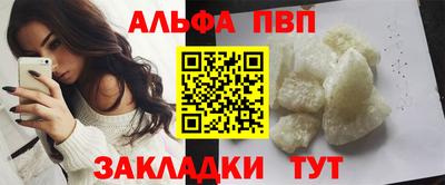 spice Новокубанск
