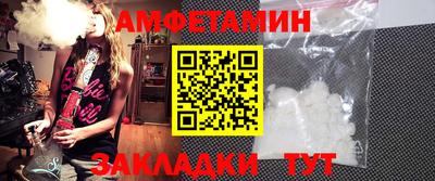 ALPHA-PVP Новодвинск