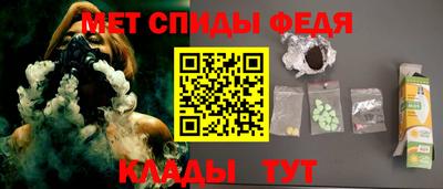 spice Новокубанск