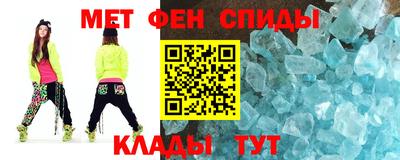 ALPHA-PVP Новодвинск