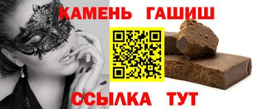 ГАЛЛЮЦИНОГЕННЫЕ ГРИБЫ Новозыбков