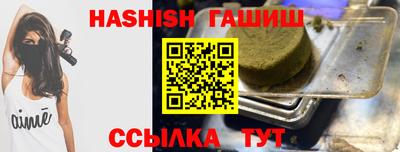 spice Новокубанск