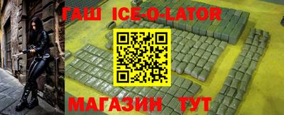 ALPHA-PVP Новодвинск