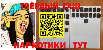 spice Новокубанск