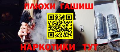 ГАЛЛЮЦИНОГЕННЫЕ ГРИБЫ Новозыбков