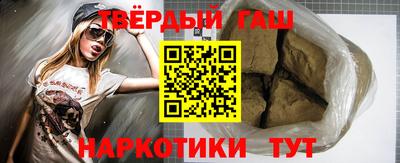 ALPHA-PVP Новодвинск