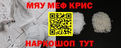 ALPHA-PVP Новодвинск