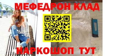 ALPHA-PVP Новодвинск