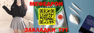 spice Новокубанск