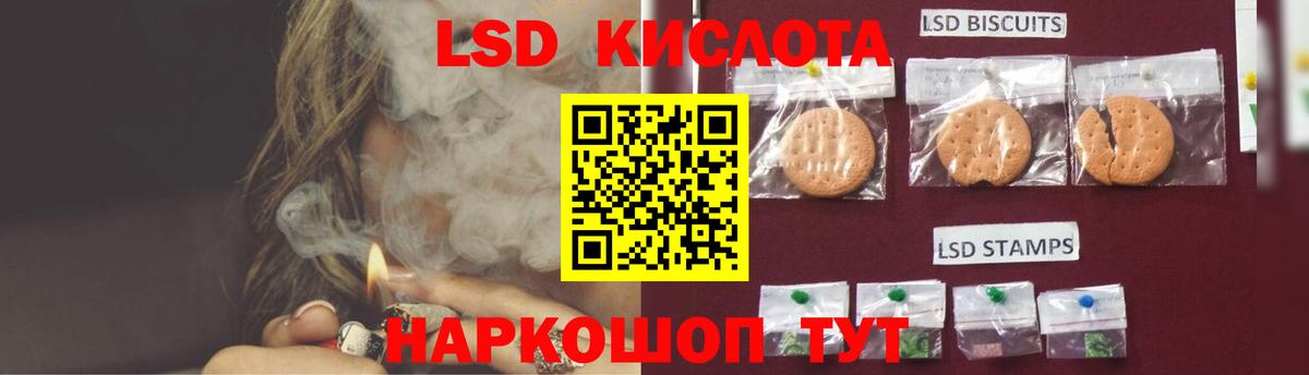 Сухой Лог  ЛСД экстази ecstasy  Вход с VPN  LSD-25 экстази ecstasy 