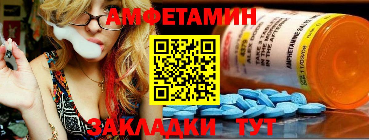 Сухой Лог  МЕТАМФЕТАМИН винт  Вход с VPN 