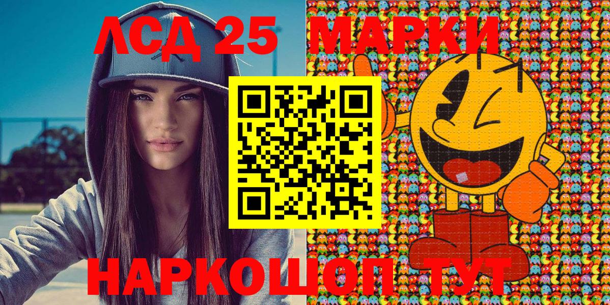 Марки 25I-NBOMe 1,5мг  Вход с VPN  где можно купить   Сухой Лог 