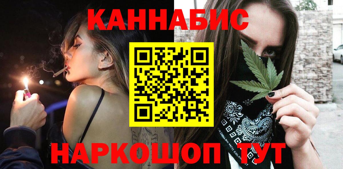 Конопля White Widow Сухой Лог